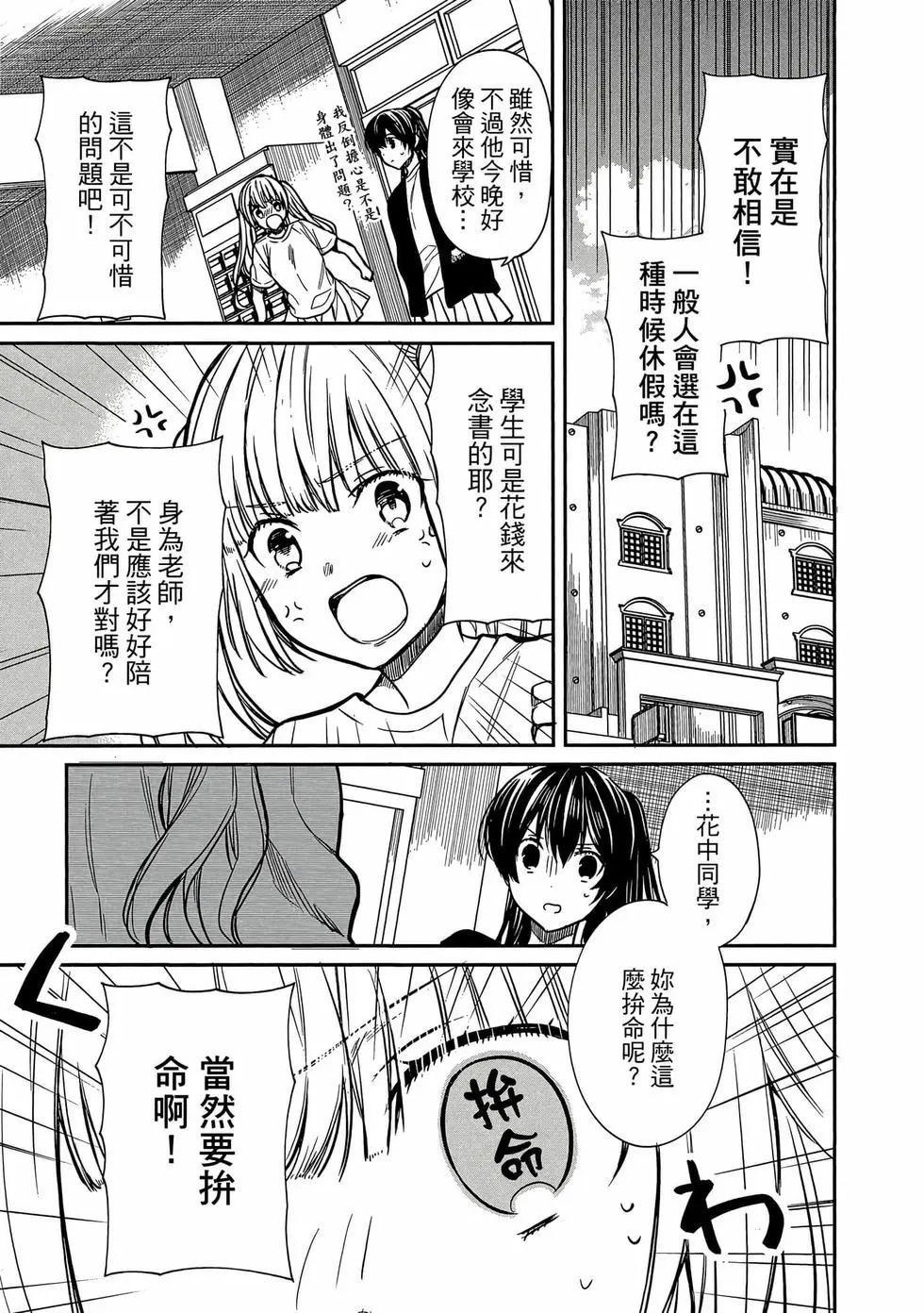 第03卷 第28页