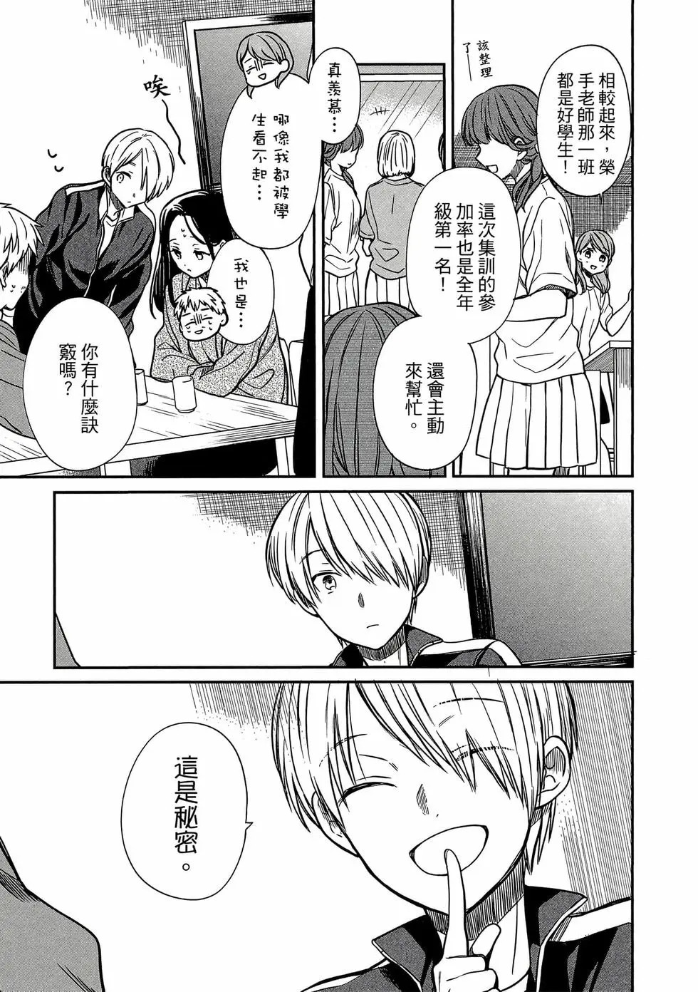 第03卷 第30页