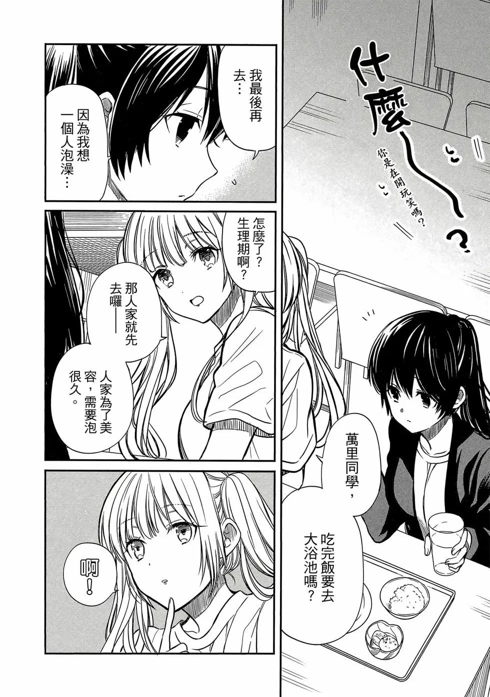 第03卷 第31页