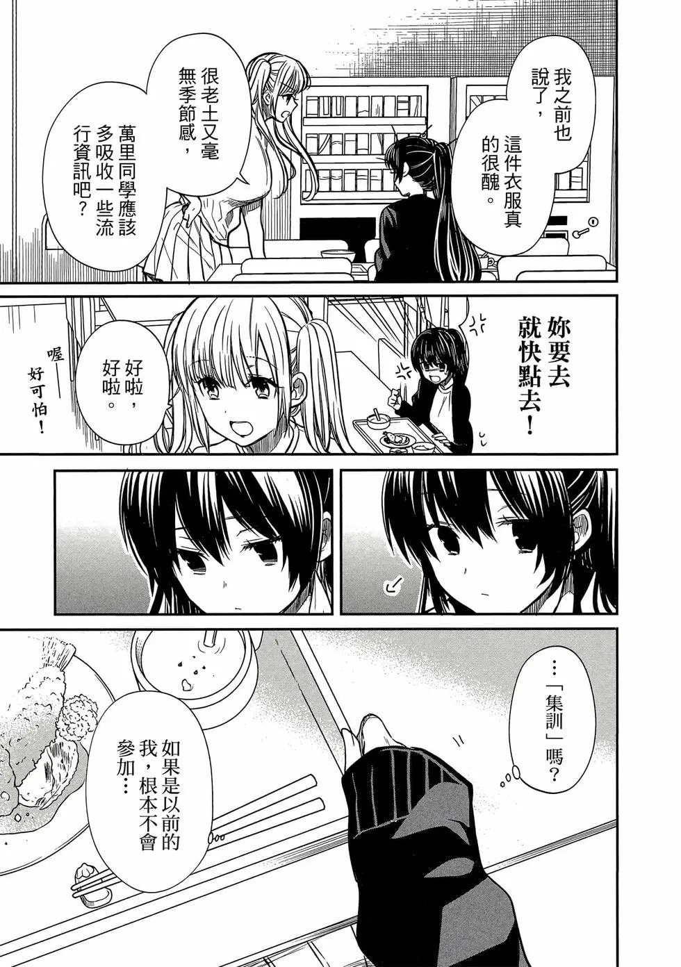 第03卷 第32页