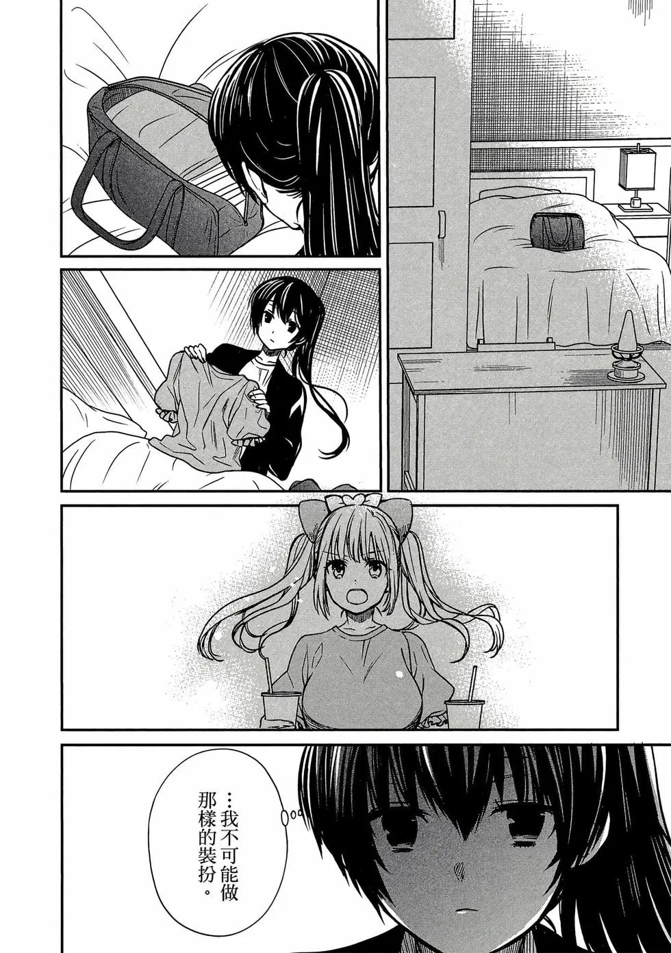 第03卷 第33页