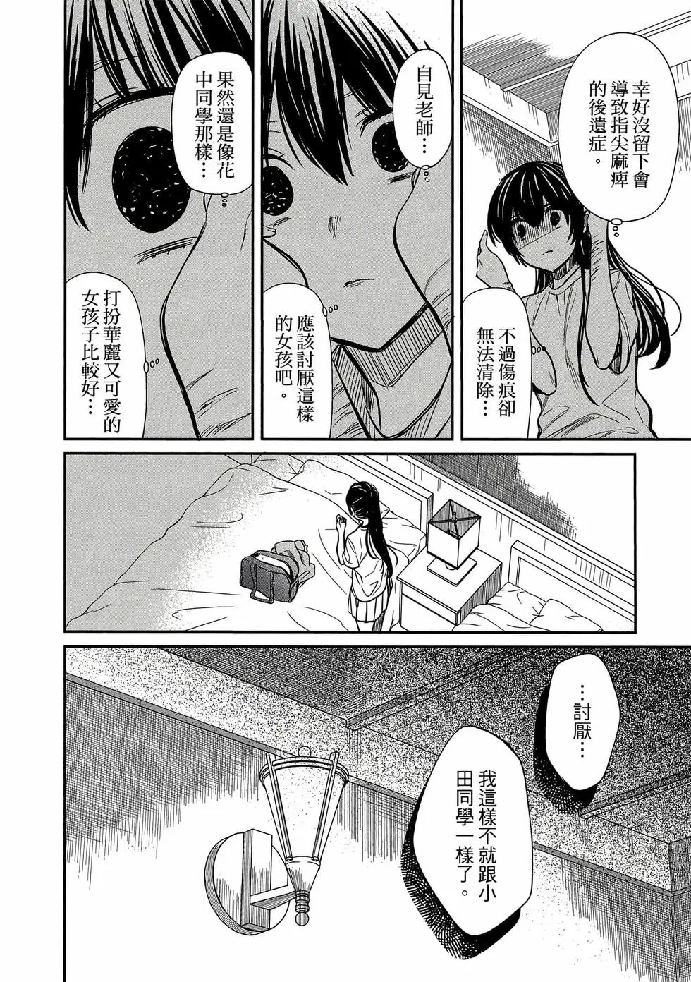 第03卷 第35页