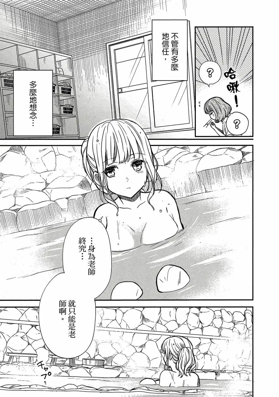 第03卷 第36页