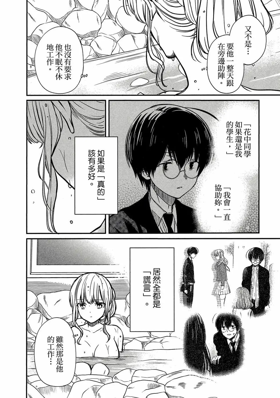 第03卷 第37页