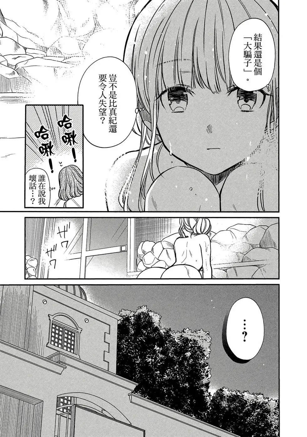 第03卷 第38页