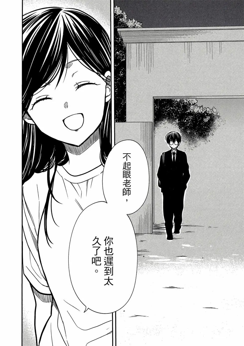 第03卷 第39页