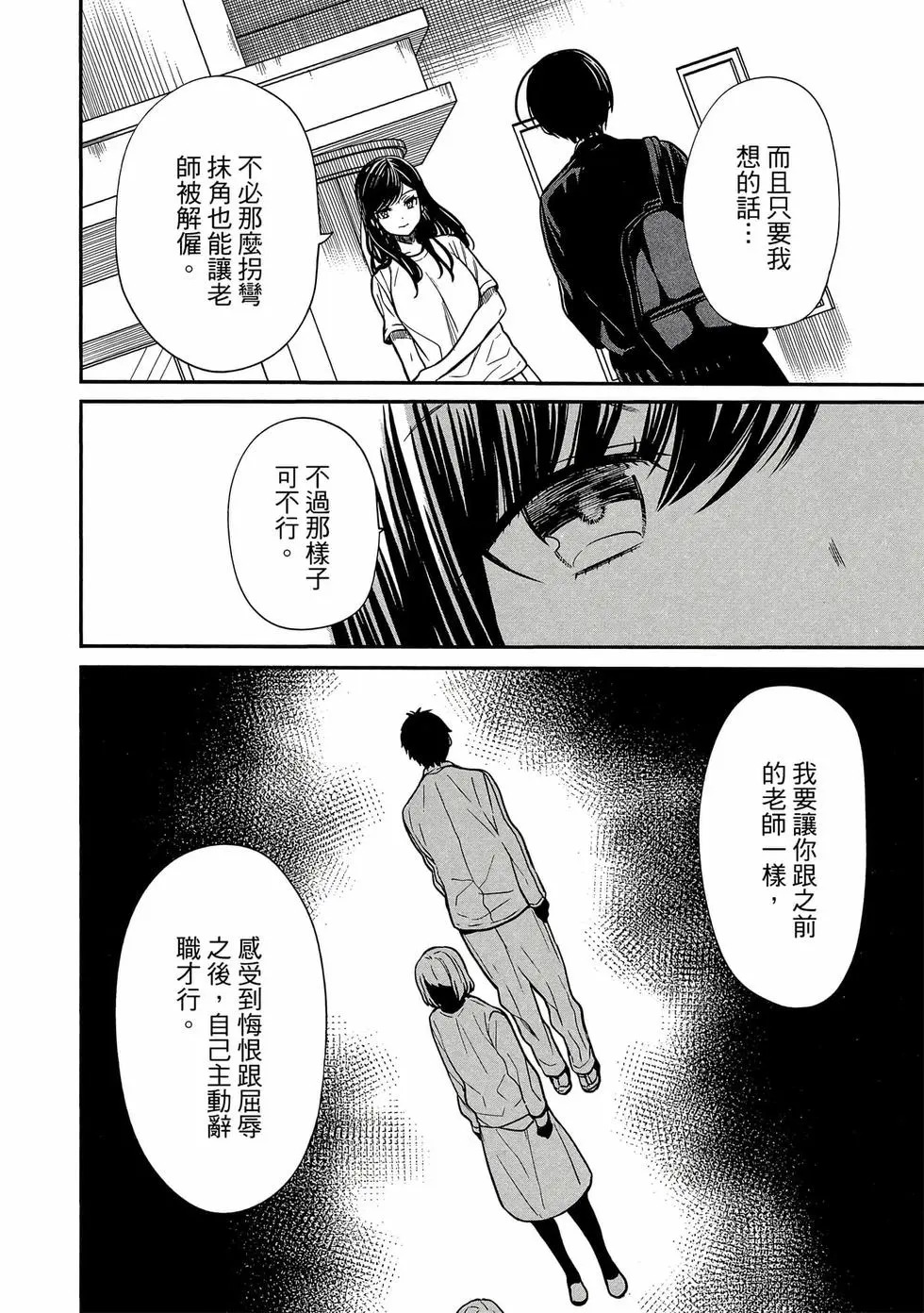 第03卷 第41页