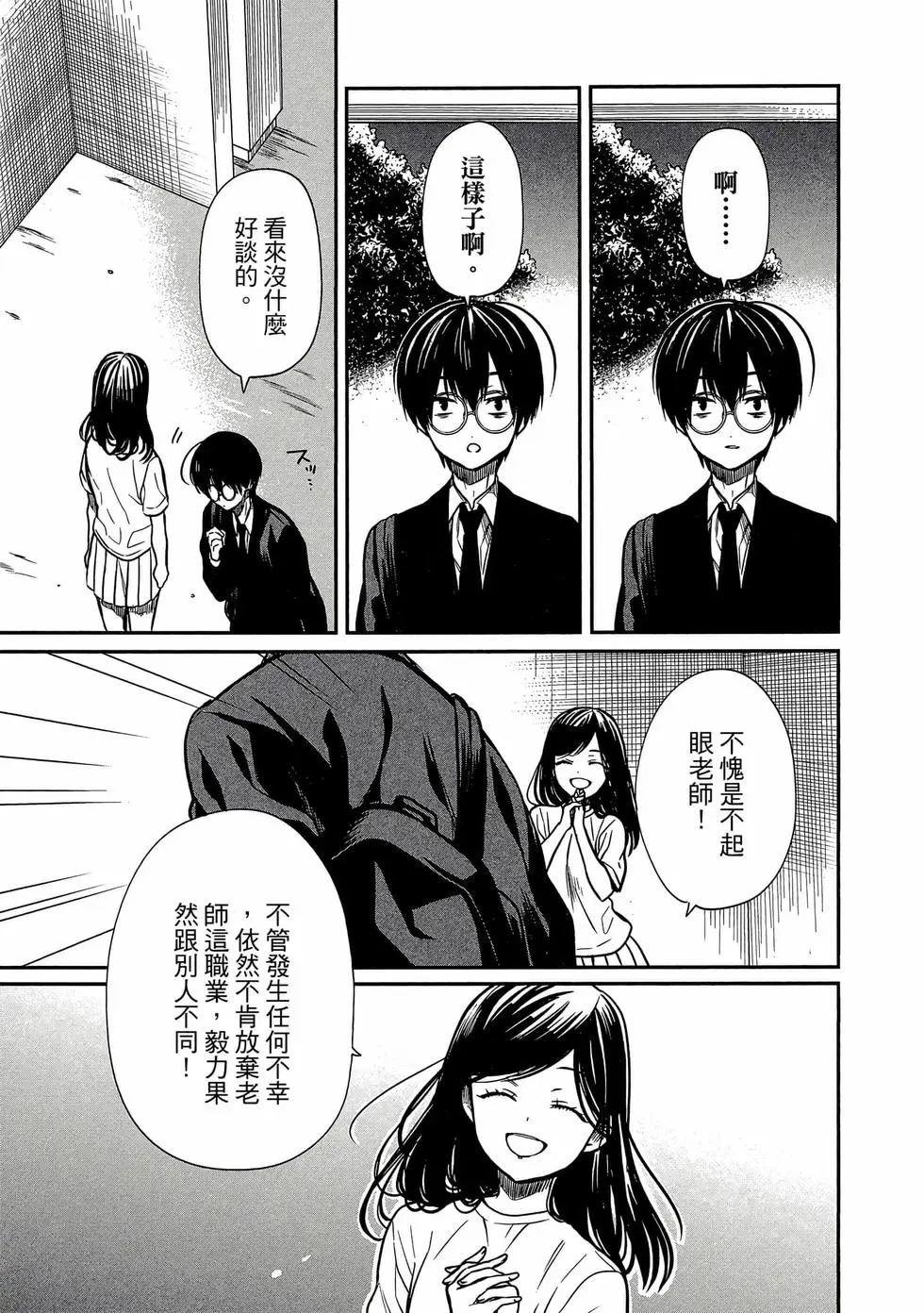 第03卷 第42页