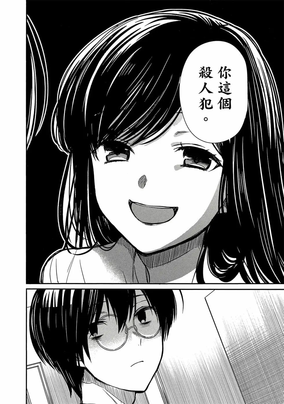 第03卷 第43页