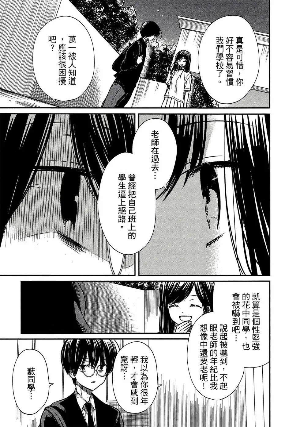 第03卷 第44页