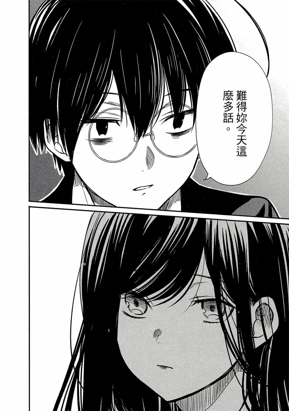 第03卷 第45页