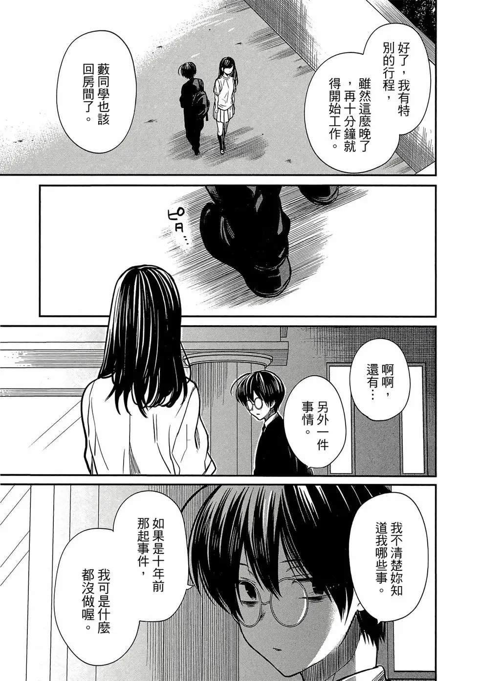第03卷 第46页