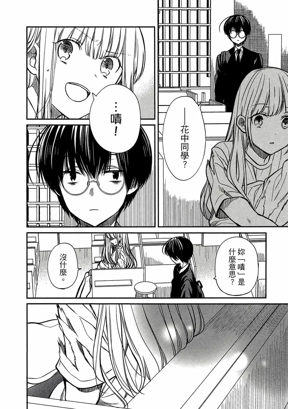 第03卷 第49页