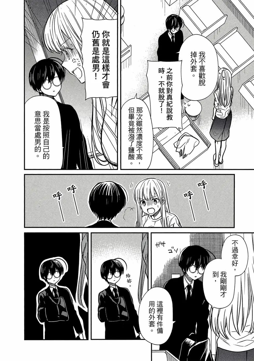 第03卷 第51页
