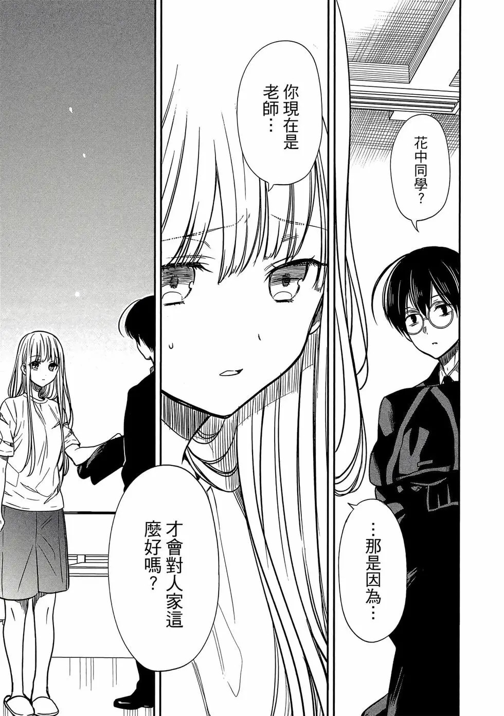 第03卷 第52页