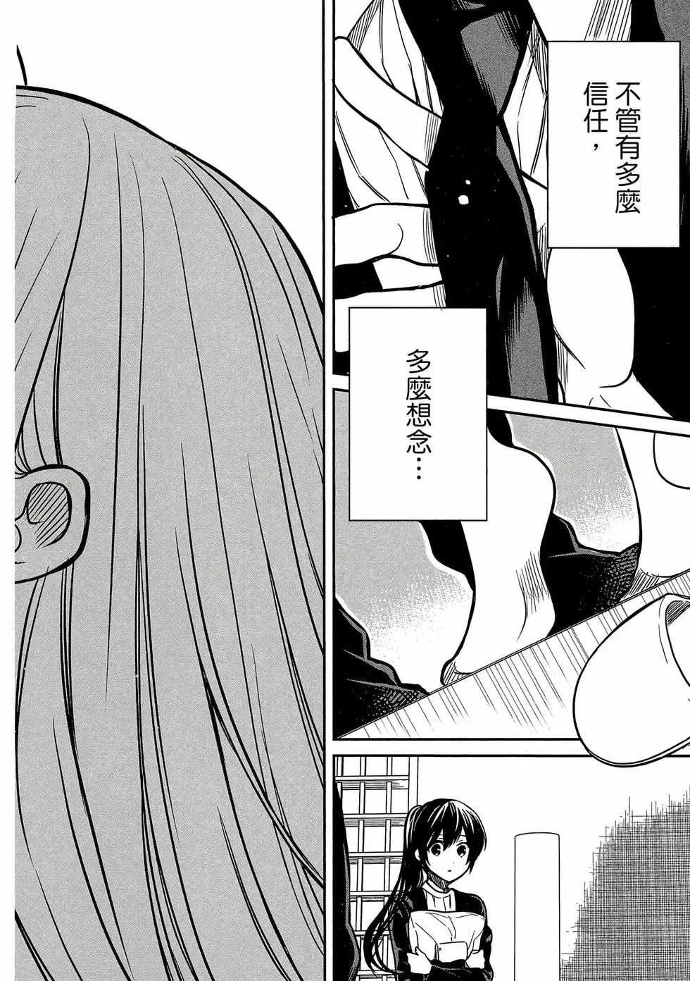 第03卷 第53页
