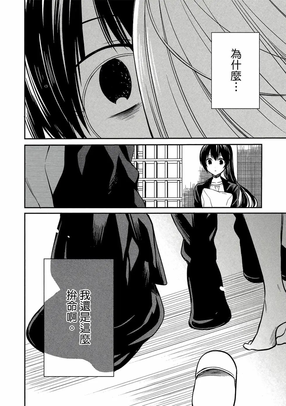 第03卷 第55页