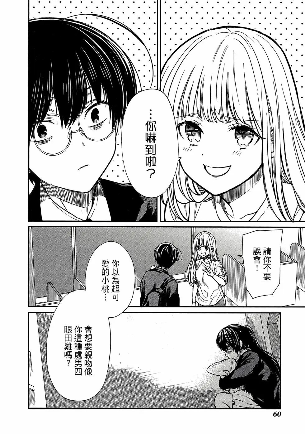 第03卷 第61页