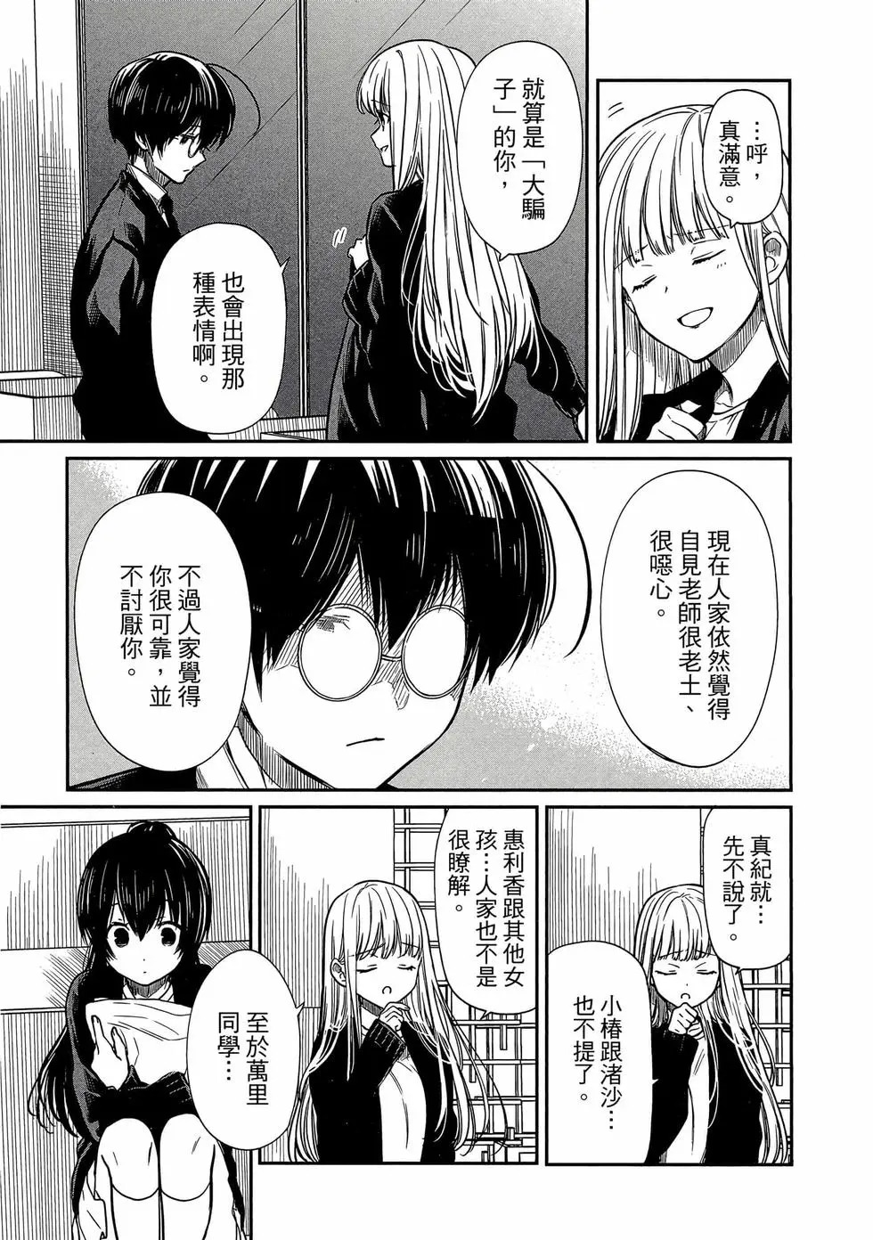 第03卷 第62页