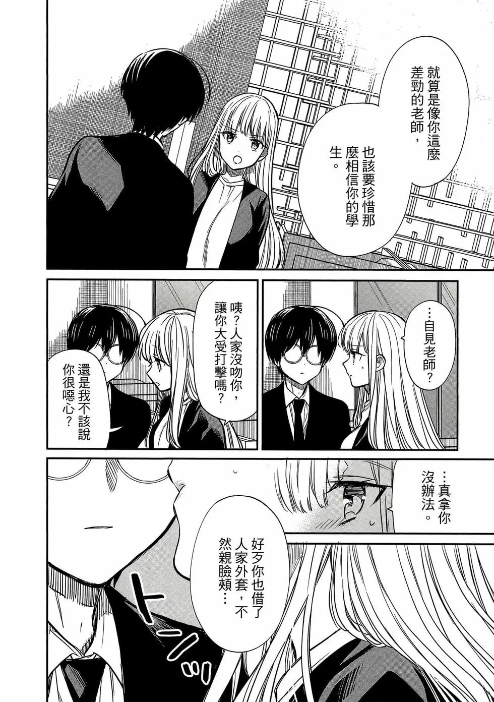 第03卷 第63页