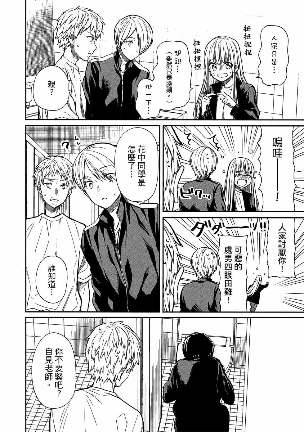 第03卷 第67页