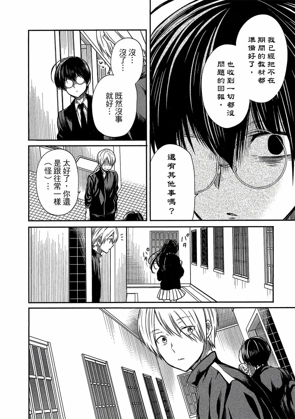 第03卷 第69页