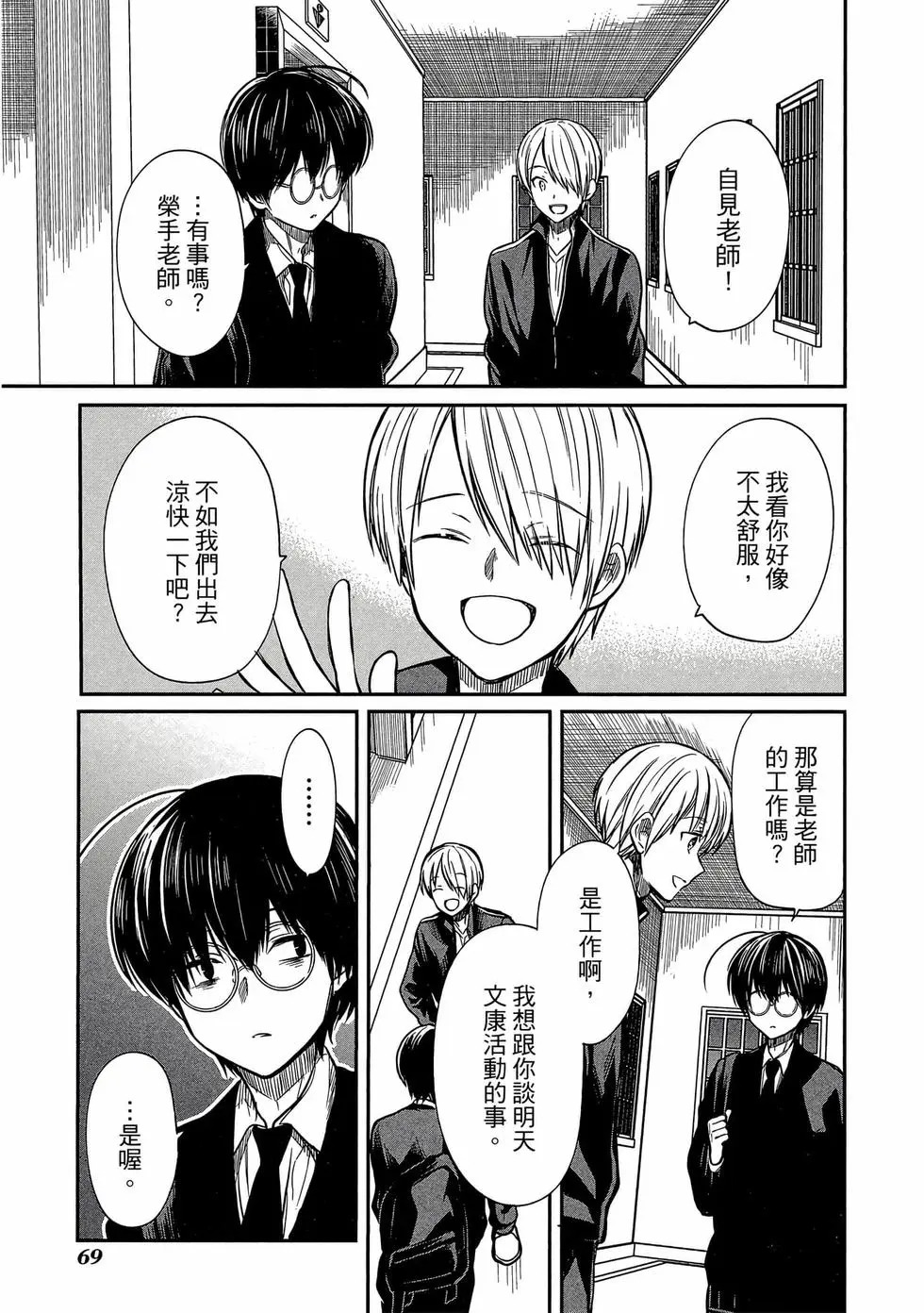第03卷 第70页