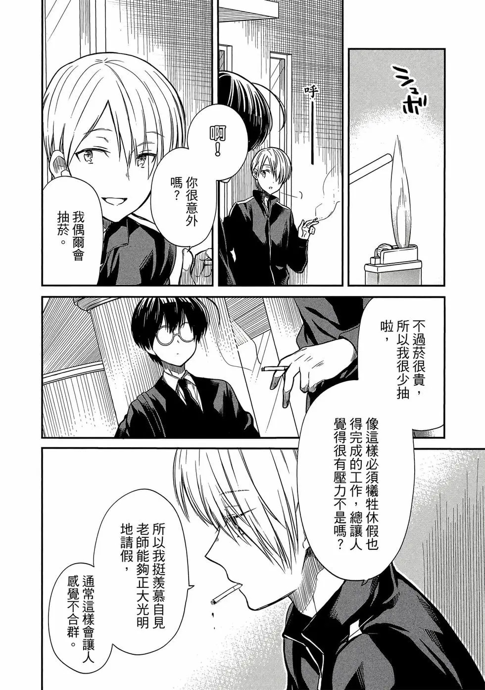第03卷 第71页