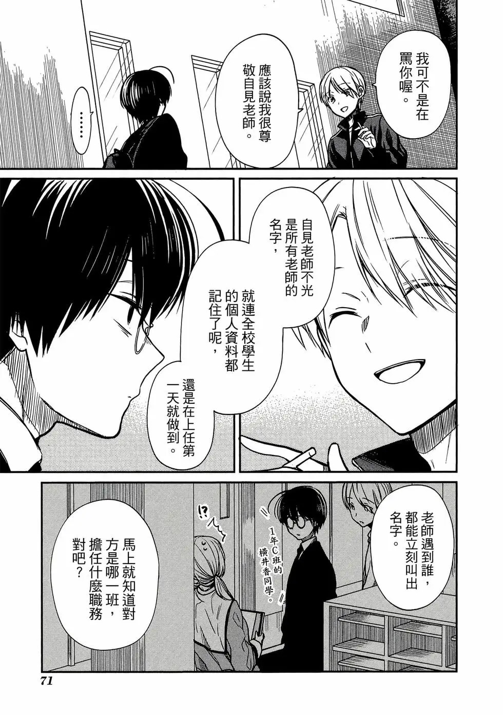 第03卷 第72页