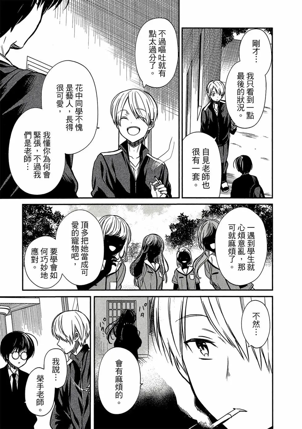 第03卷 第74页