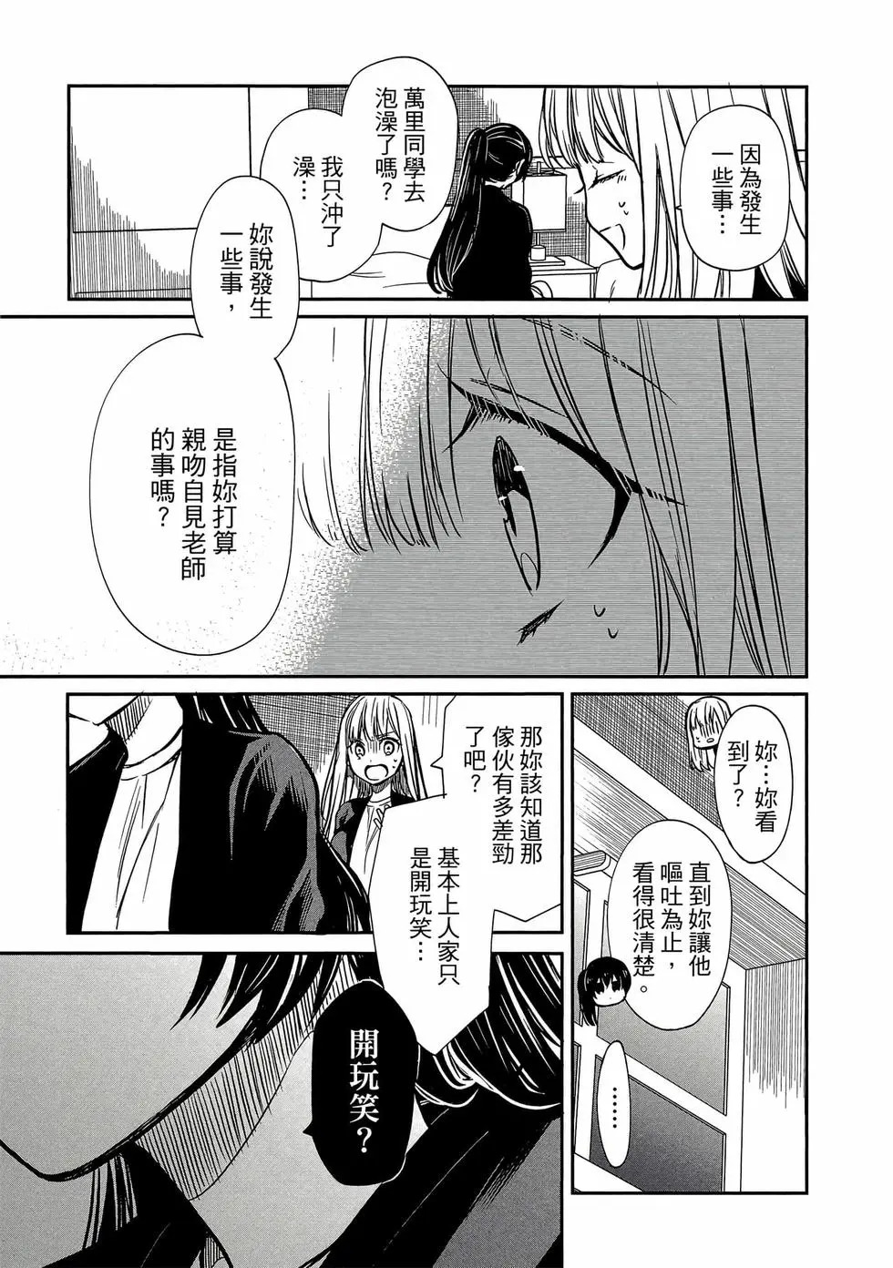 第03卷 第76页