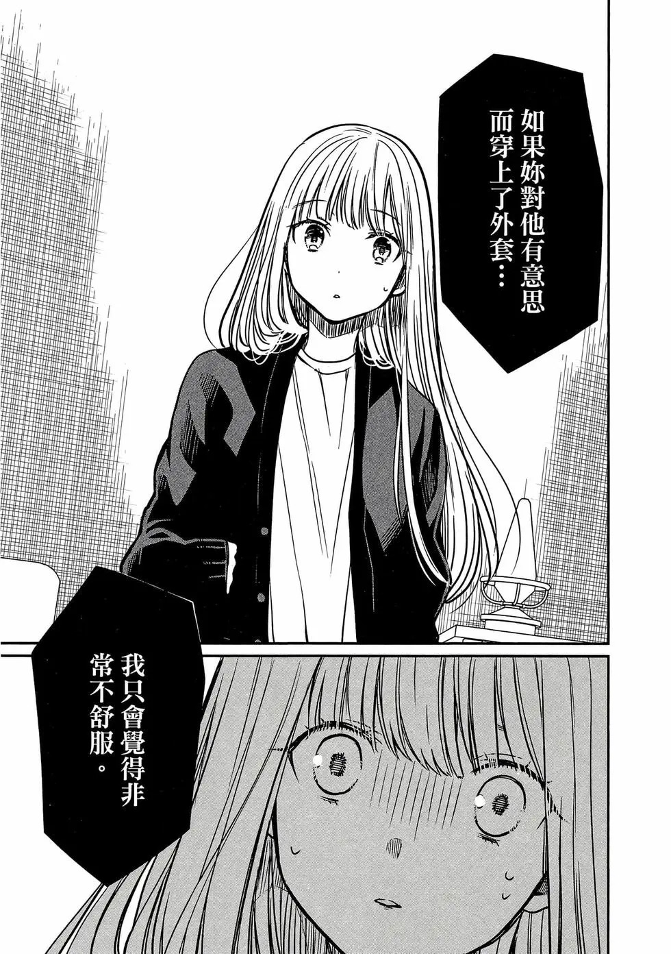第03卷 第78页