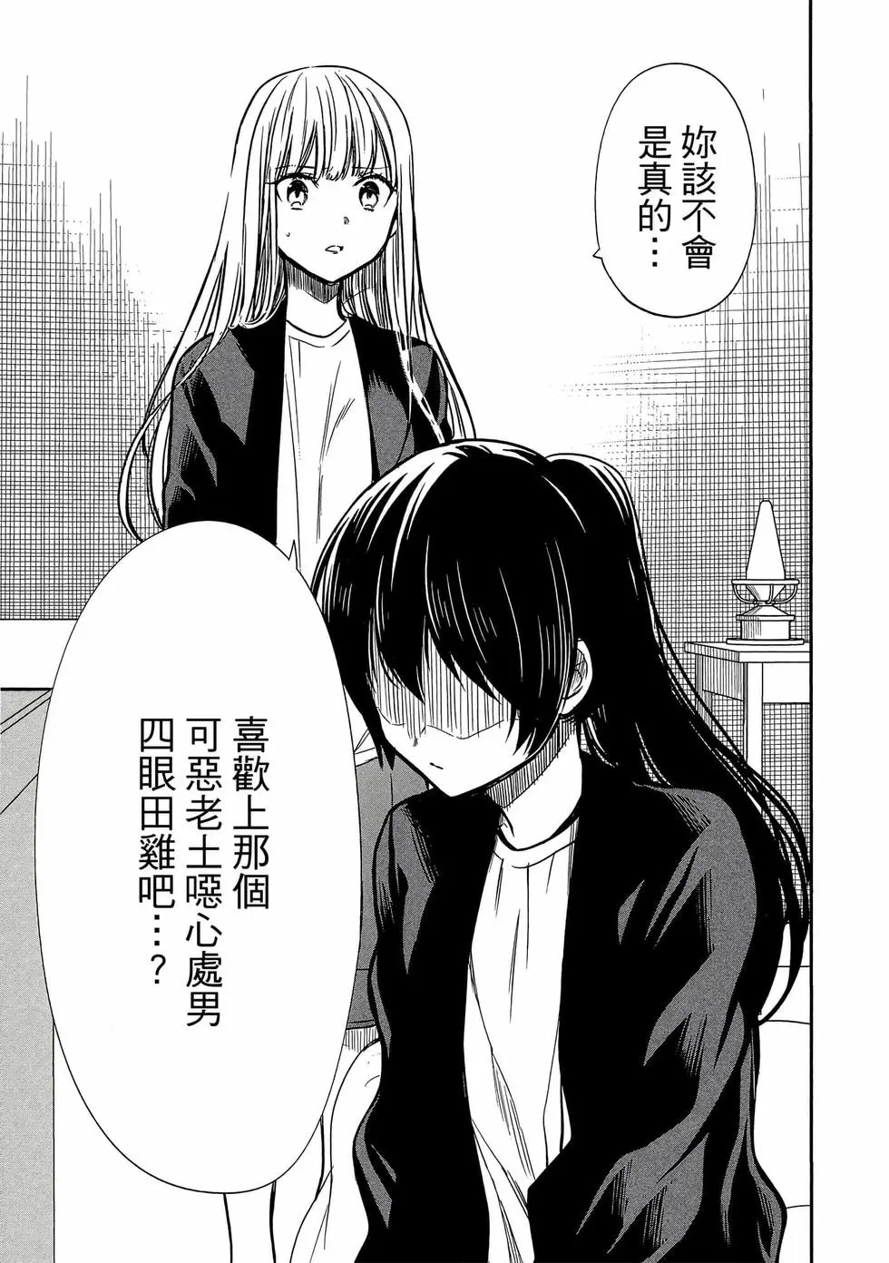 第03卷 第80页