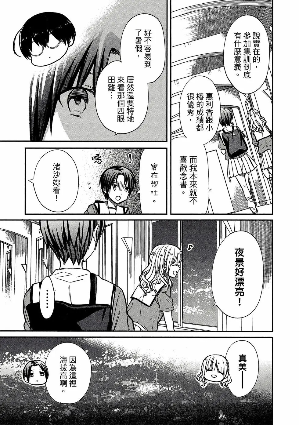第03卷 第82页