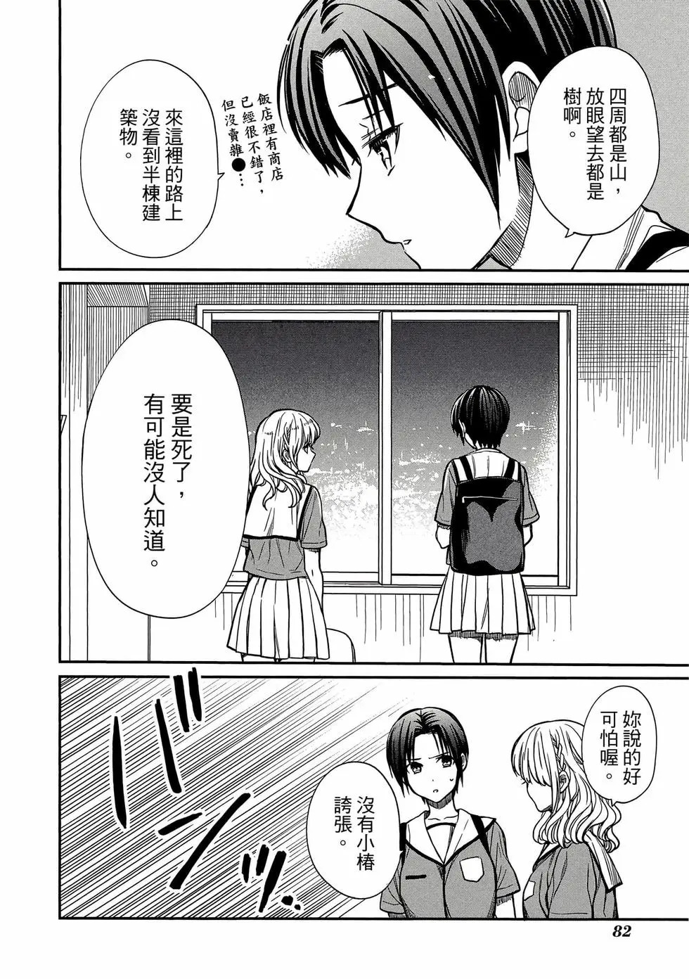 第03卷 第83页