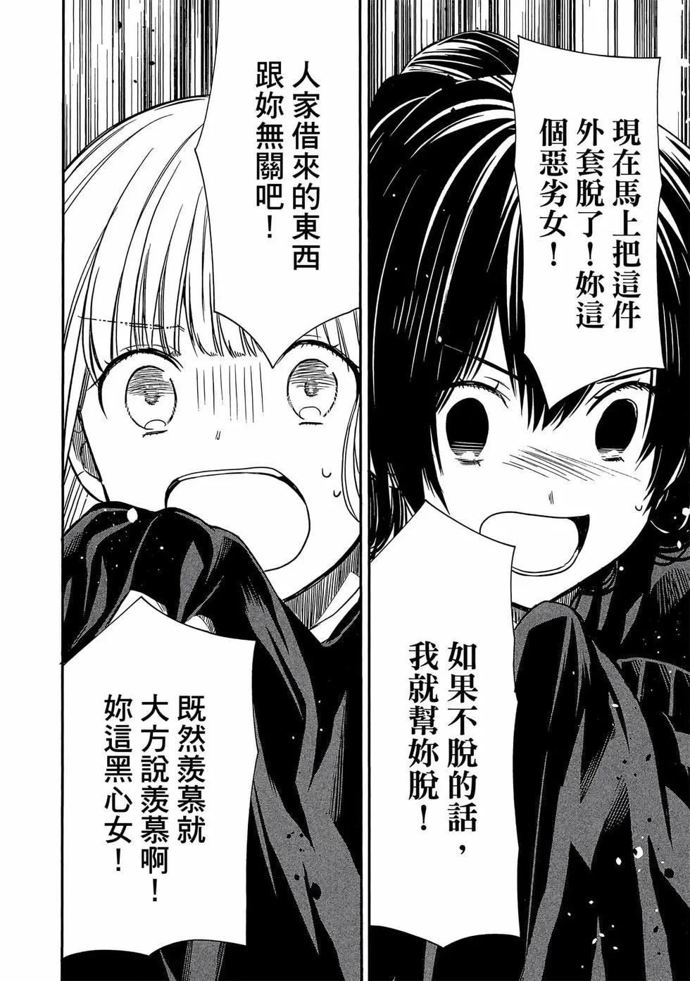 第03卷 第85页