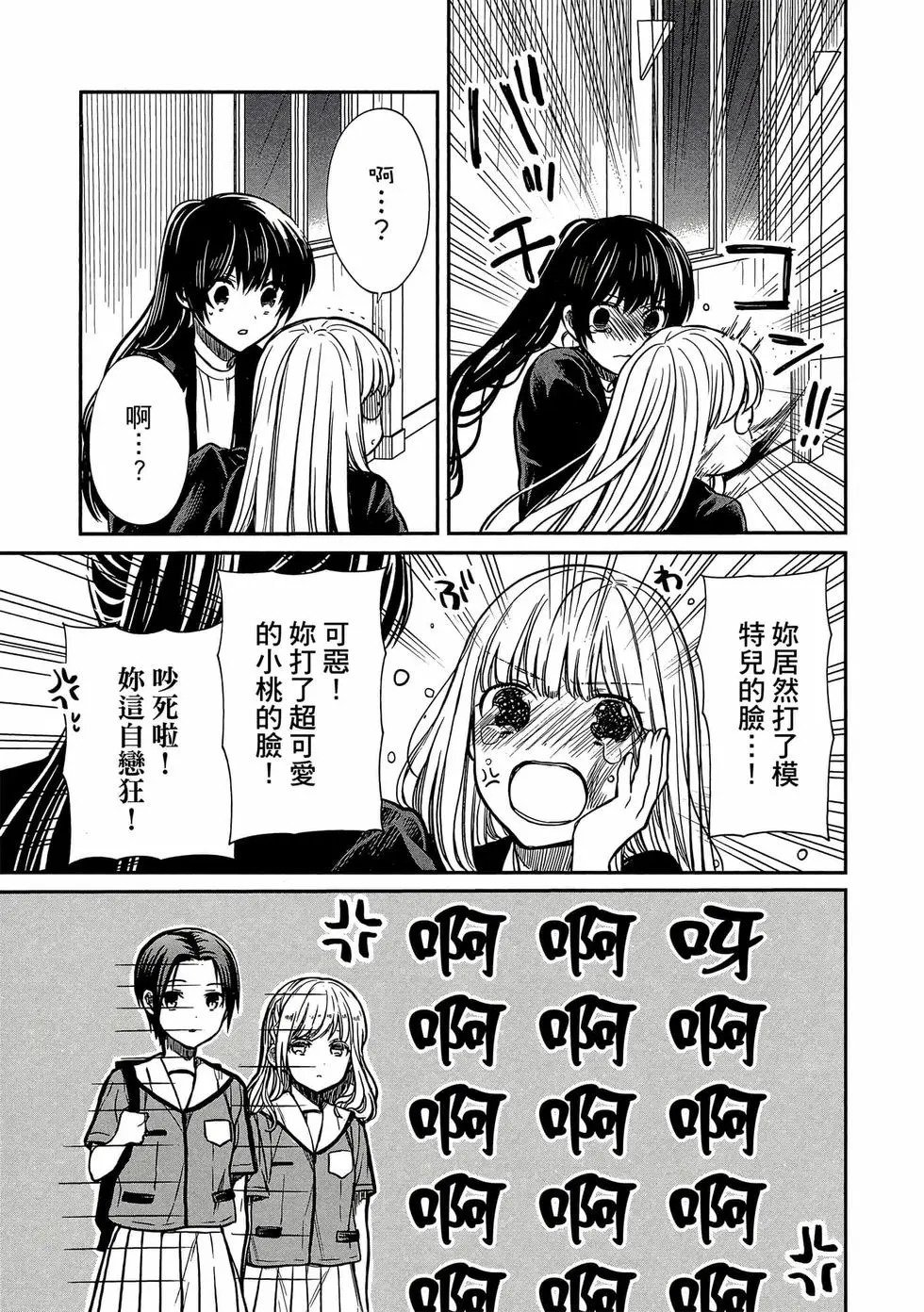 第03卷 第86页
