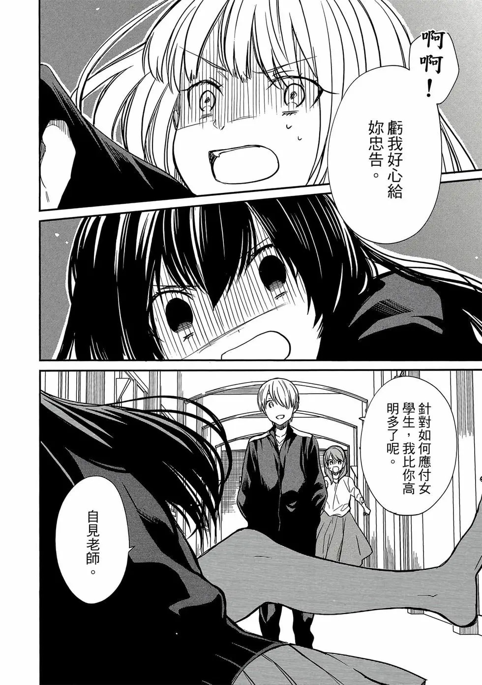 第03卷 第87页