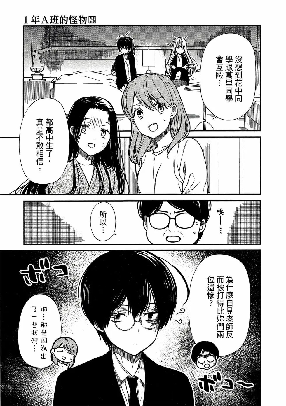 第03卷 第94页