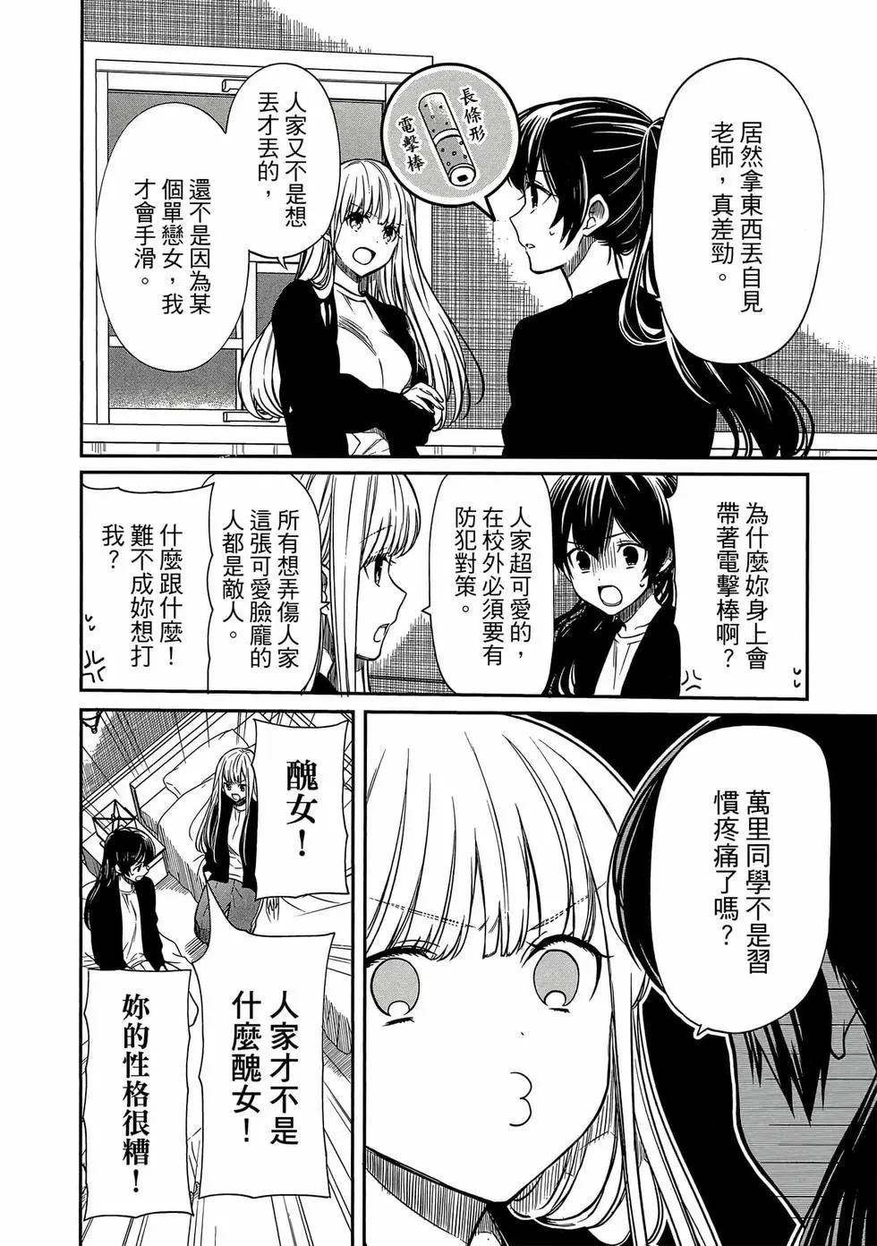第03卷 第95页