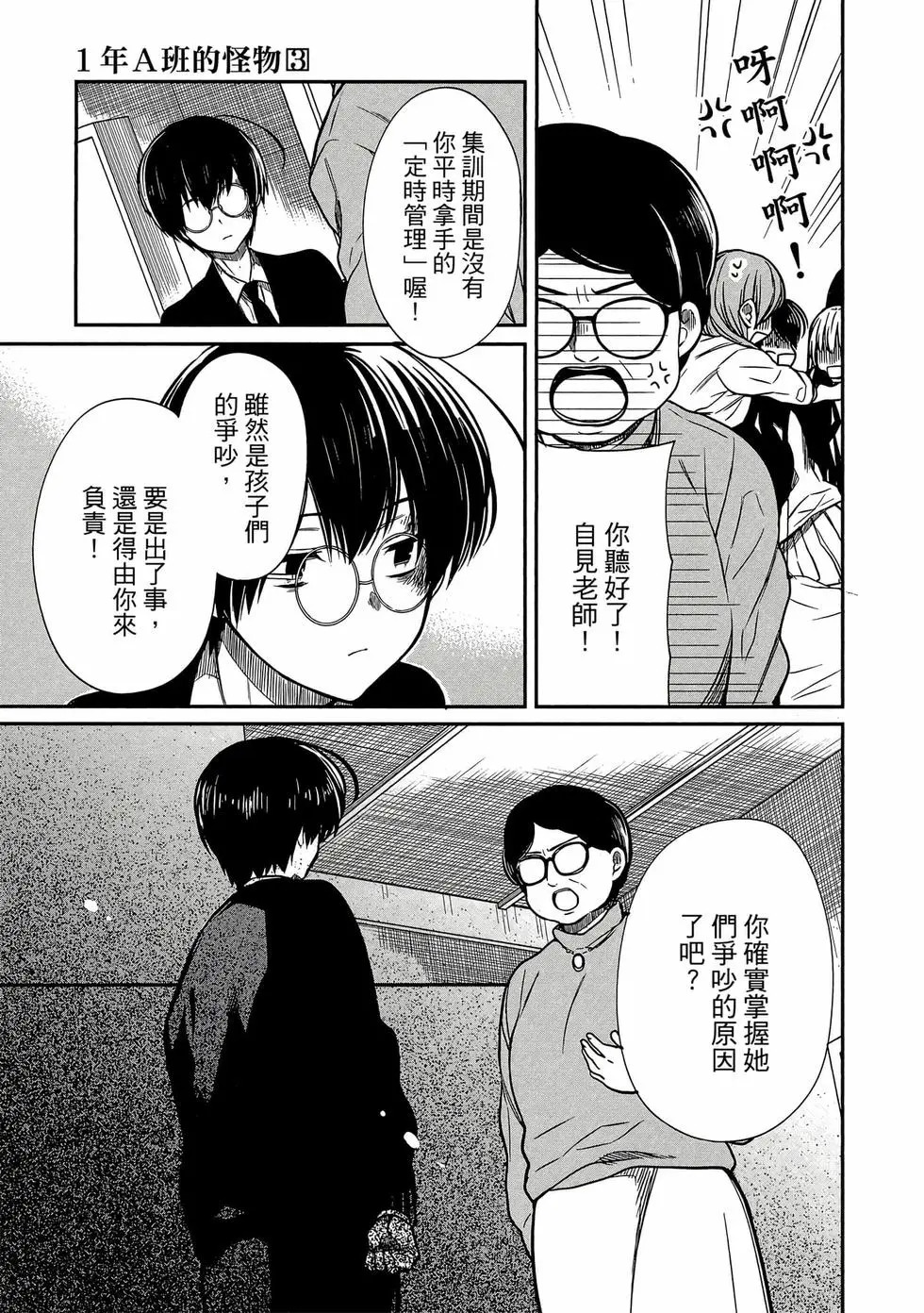 第03卷 第96页