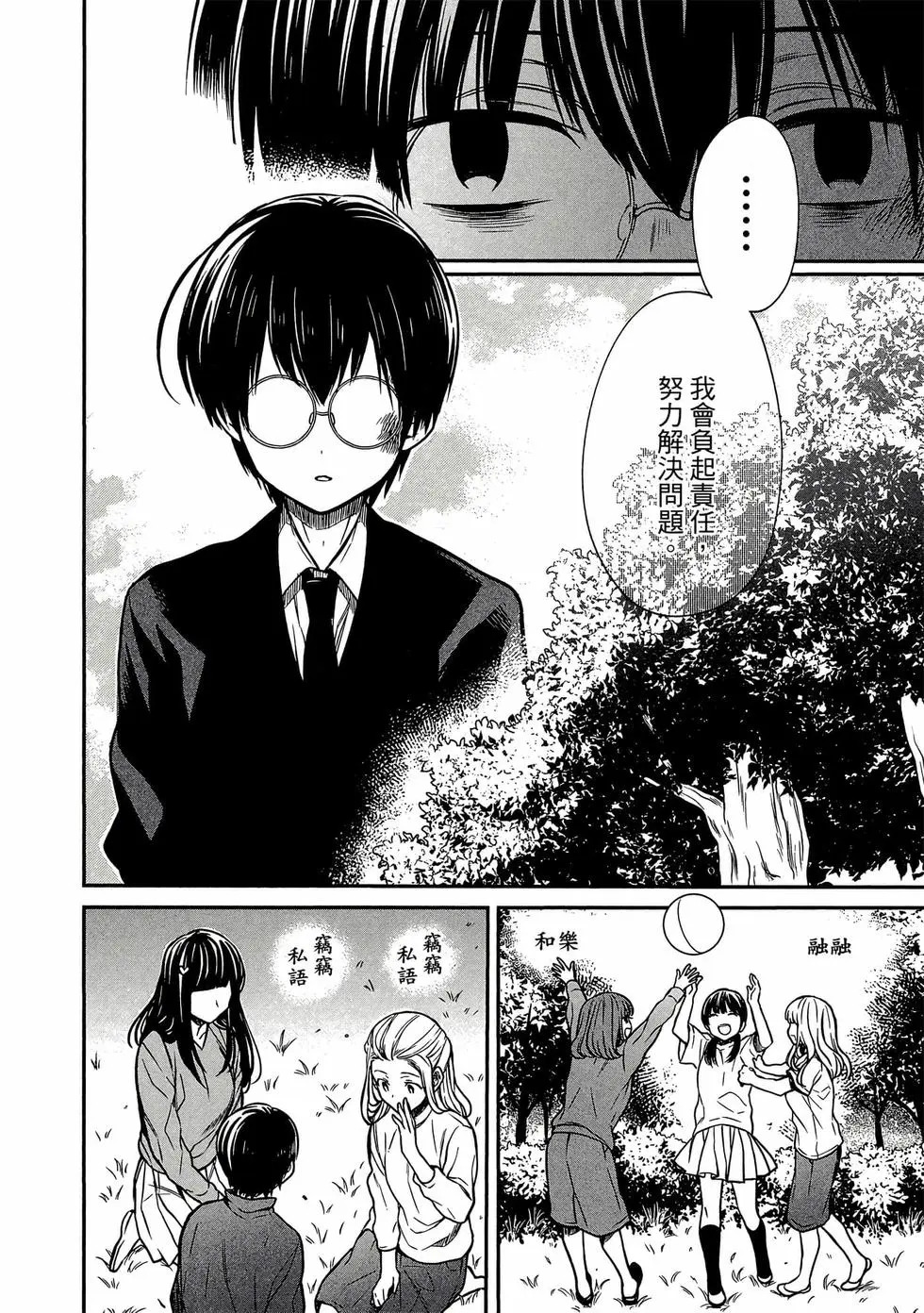 第03卷 第97页
