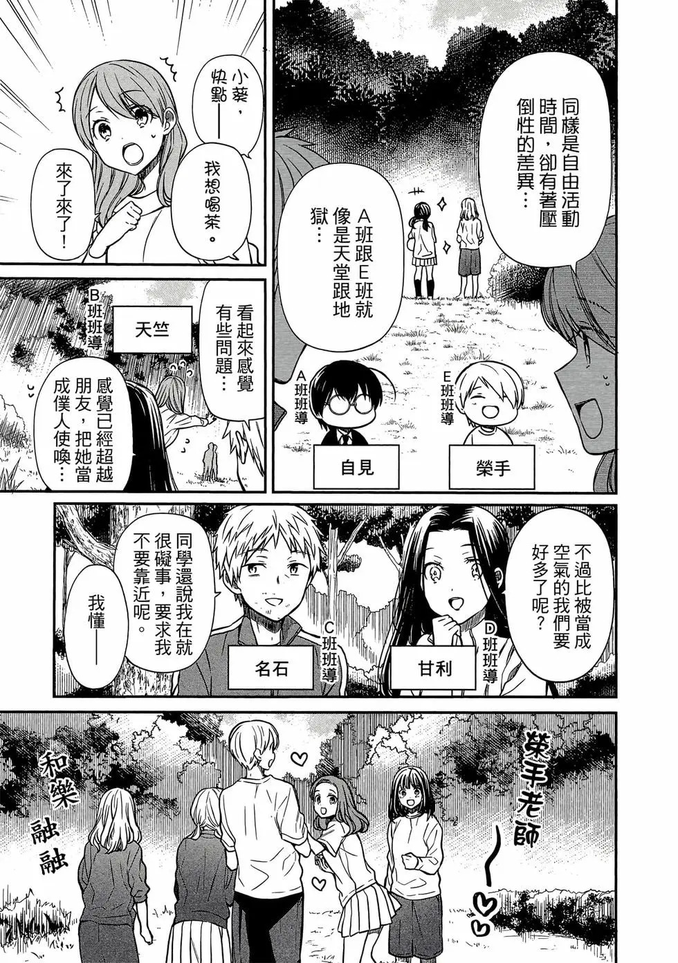 第03卷 第98页