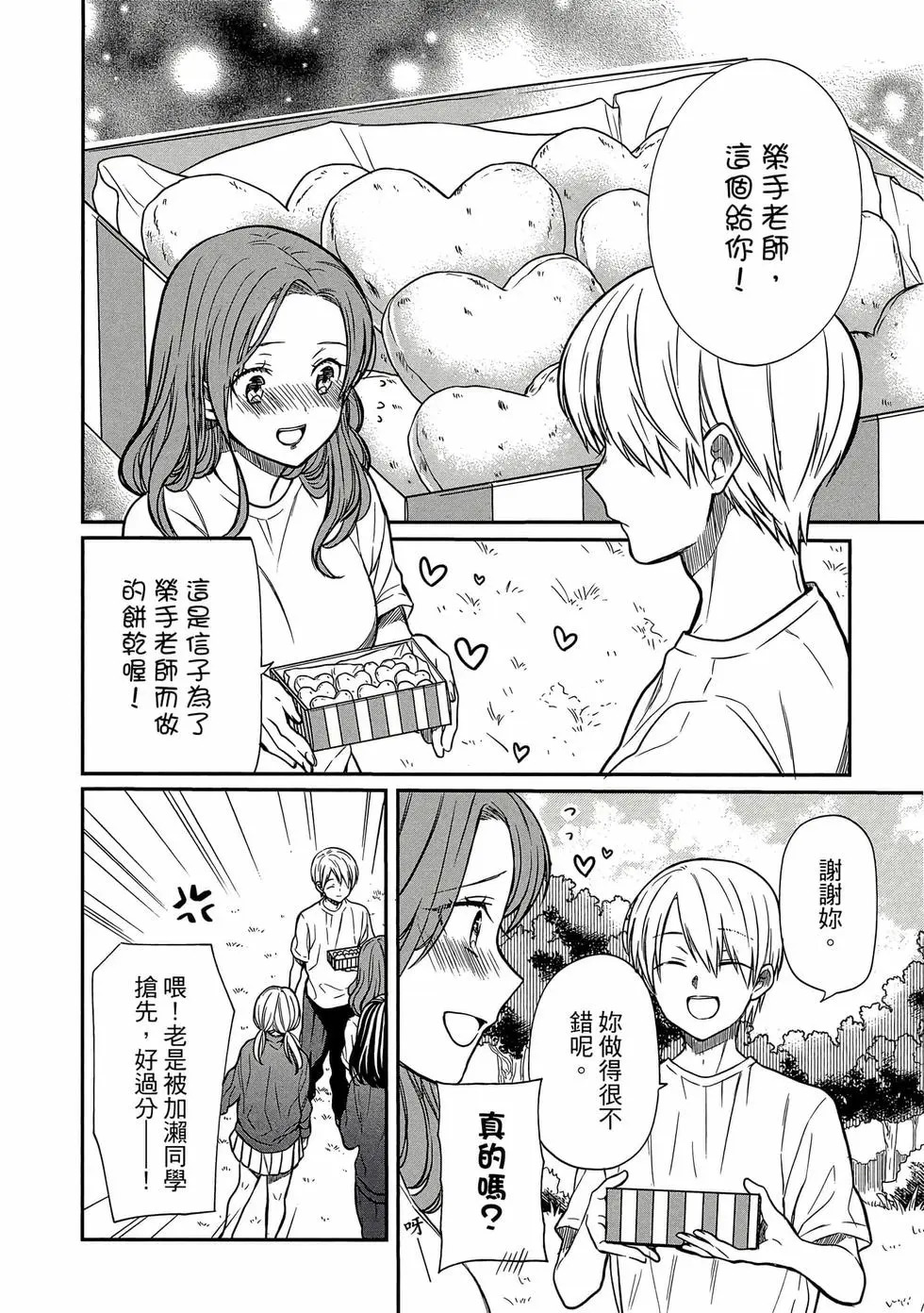 第03卷 第99页