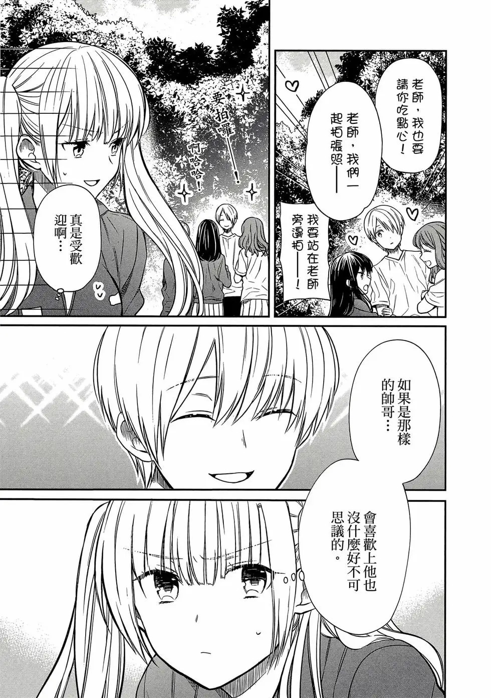 第03卷 第100页