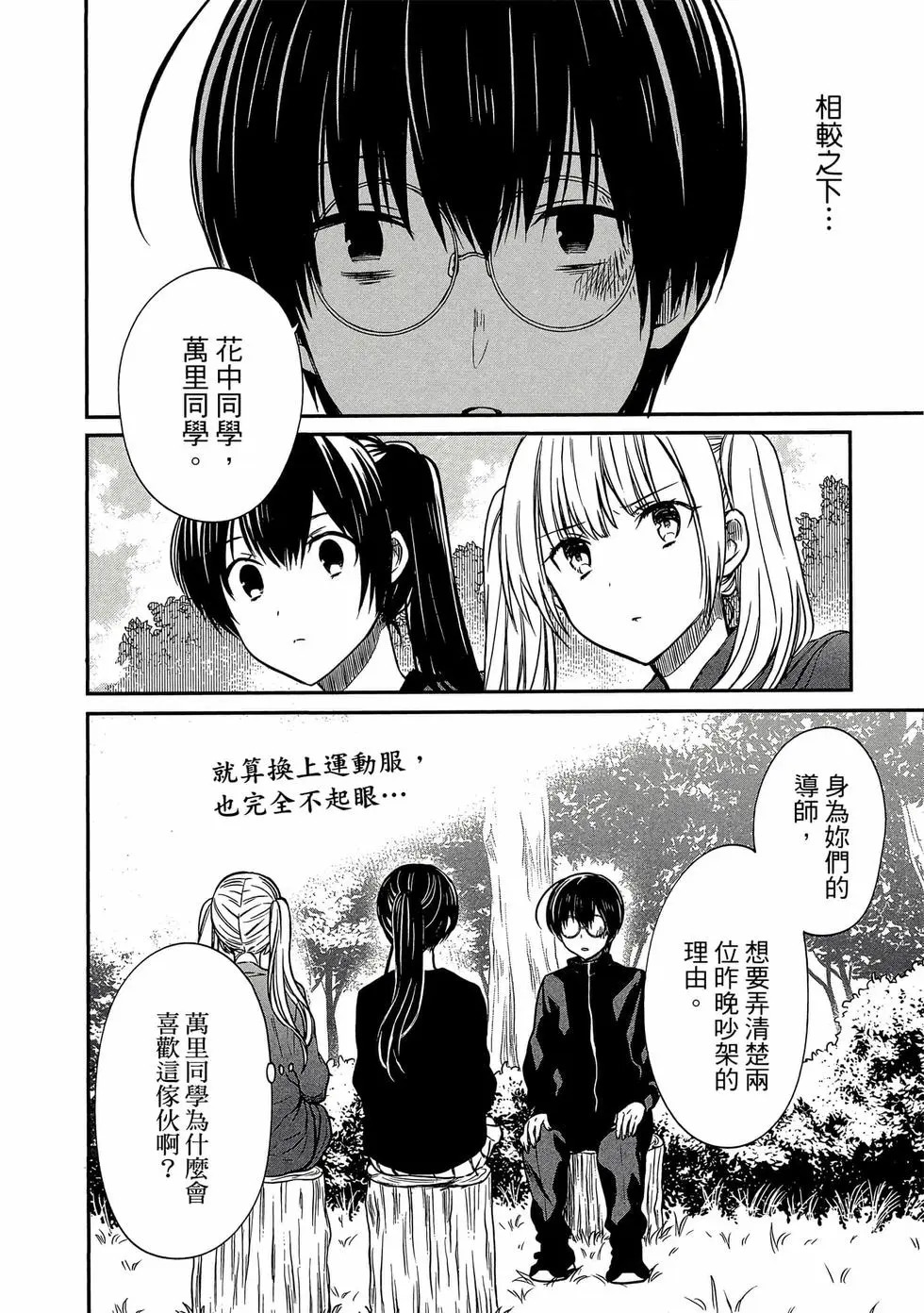 第03卷 第101页