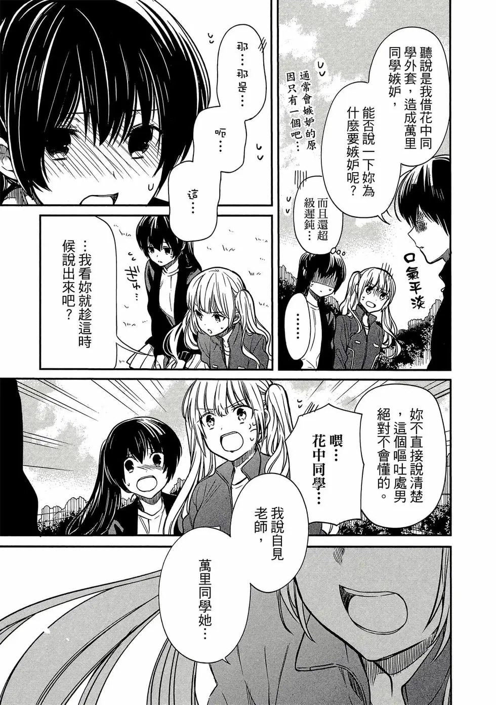 第03卷 第102页