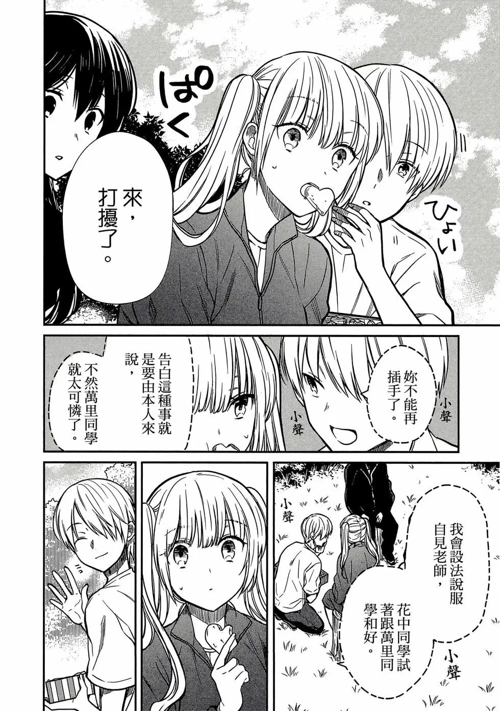 第03卷 第103页