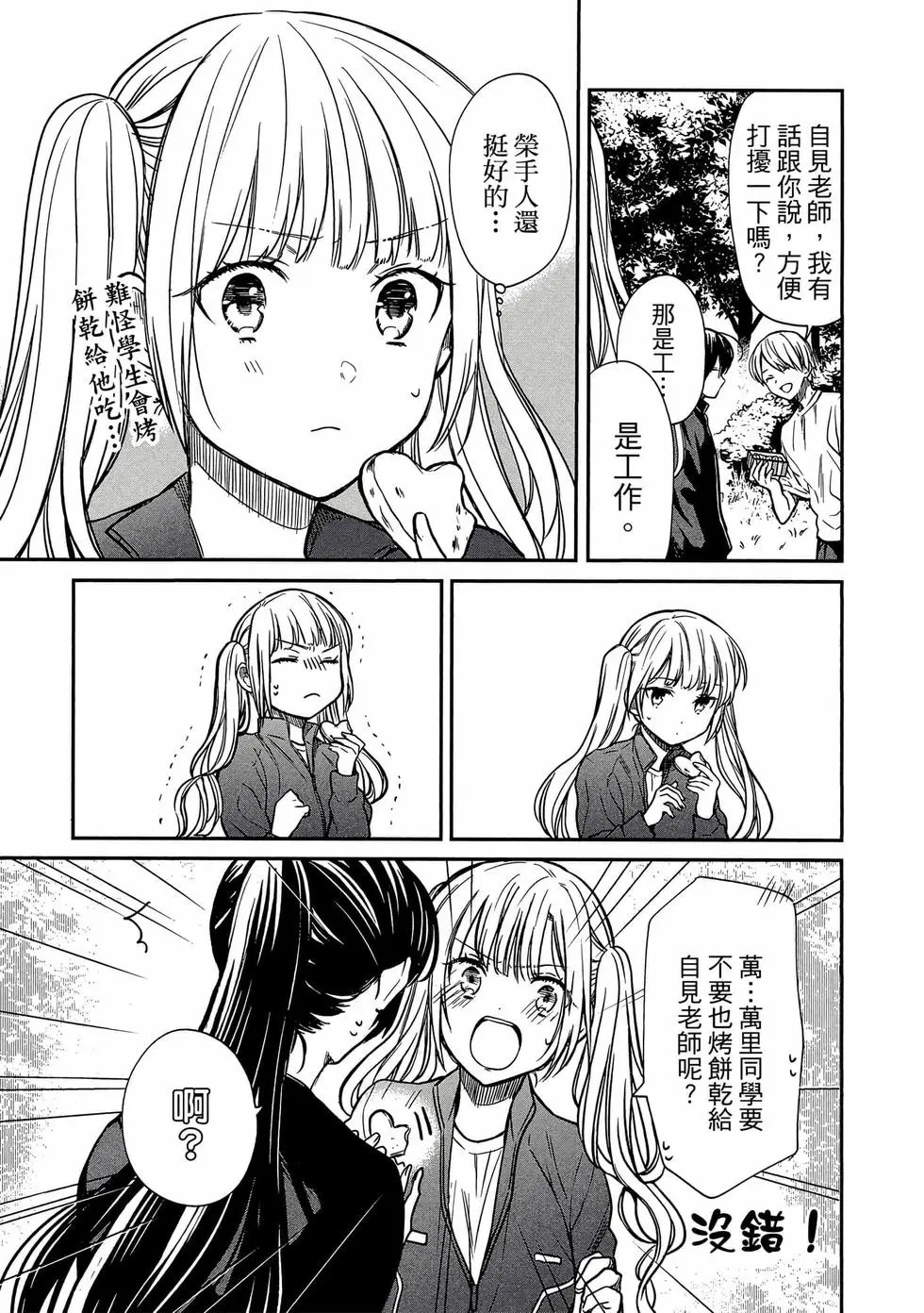 第03卷 第104页