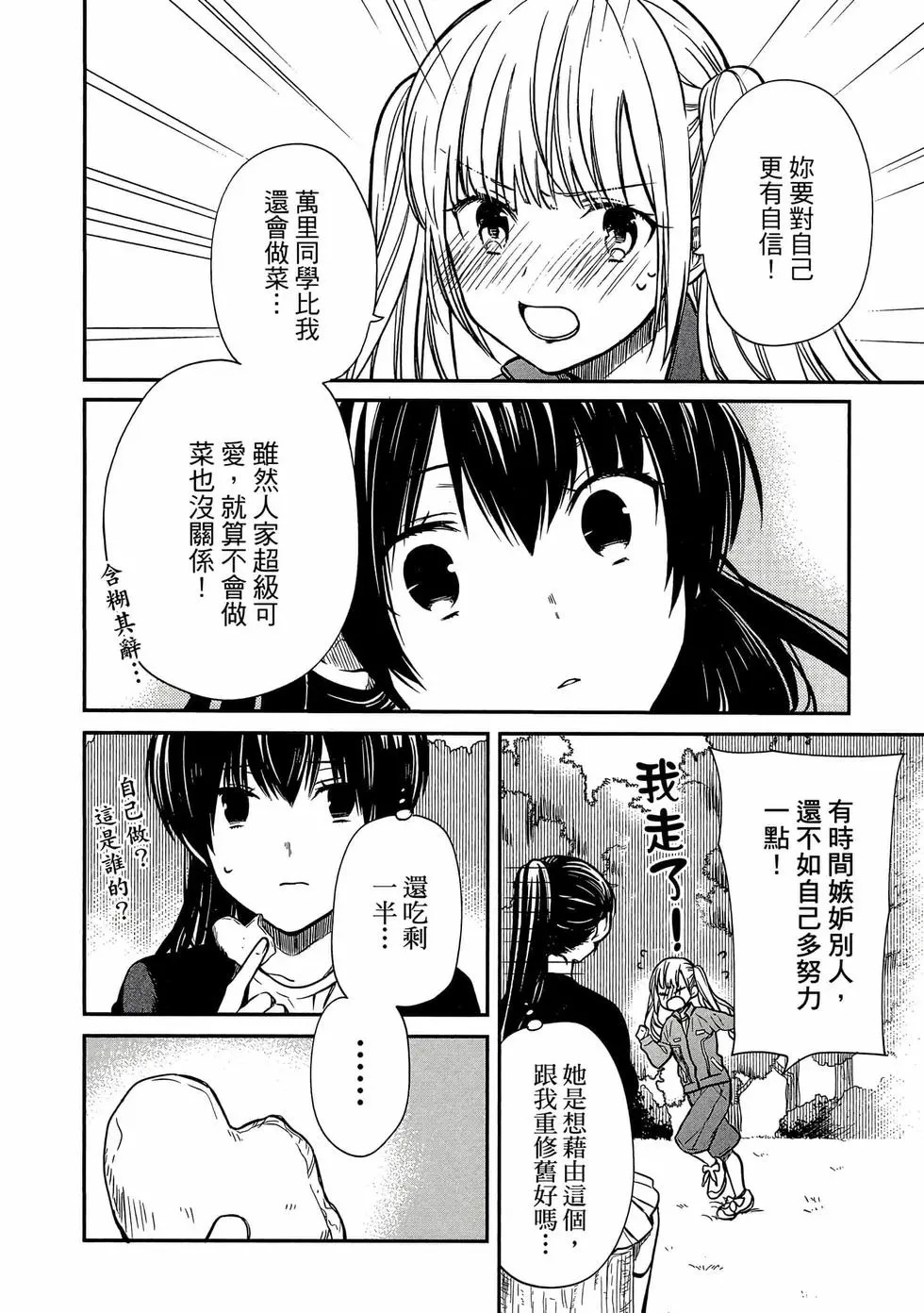 第03卷 第105页